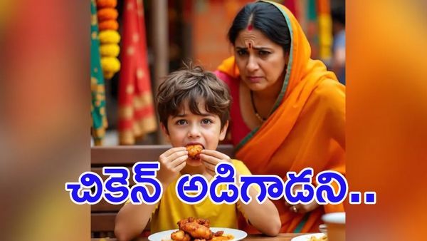 కోడి కూర అడిగాడని.. రోకలిబండతో కొట్టి చంపిన కసాయి తల్లి!