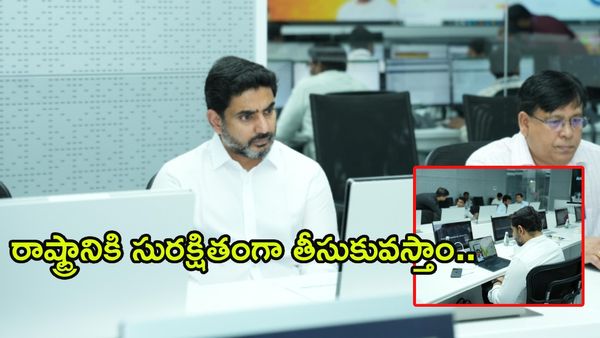 నేపాల్‌లో తెలుగువారు క్షేమం.. వారికి అండగా ఉంటాం: మంత్రి లోకేష్ భరోసా