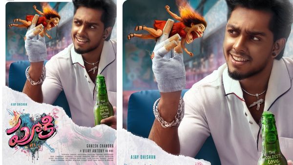పచ్చి బూతులతో టైటిల్ & పోస్టర్.. ఇదేం సిగ్గుమాలిన పని ! 