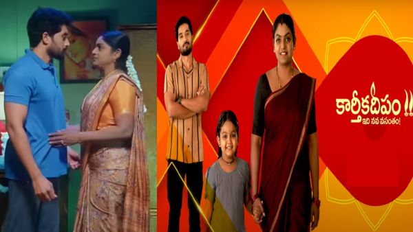 Karthika Deepam 2 : సెప్టెంబర్ 03 ఎపిసోడ్.. దీప కౌగిలిలో కార్తీక్ బావ !