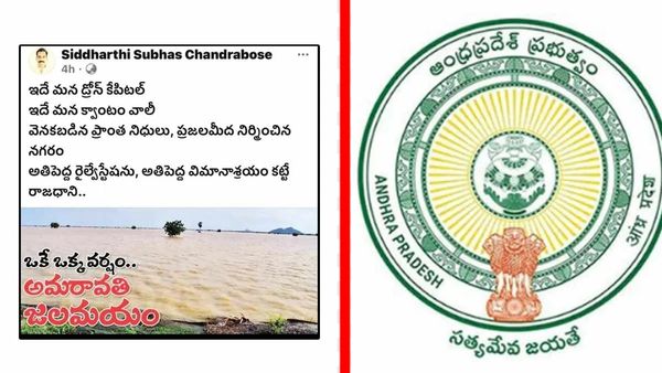 ఫేస్ బుక్ పోస్ట్ ఎఫెక్ట్.. జీఎస్టీ అసిస్టెంట్ కమిషనర్‌పై సస్పెన్షన్ వేటు !!