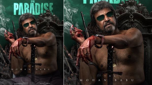 ఊర మాస్ లుక్కులో మోహన్ బాబు.. 