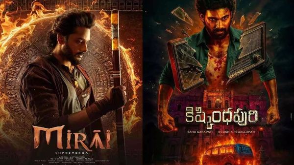 ఈ రెండు సినిమాల్లో ఏది హిట్ అంటే..?