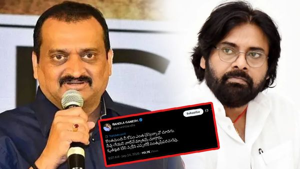 పవన్ కల్యాణ్‌పై బండ్ల గణేష్ సెటైర్లు..? కృతజ్ఞత లేని వ్యక్తి అంటూ