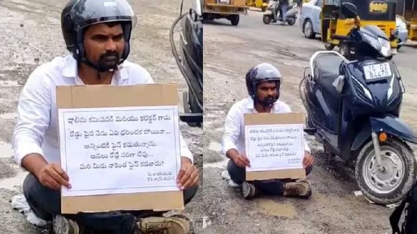 రోడ్లు బాలేదు..మీరెంత ఫైన్ కడతారు సార్..కలెక్టర్‌ను నిలదీసిన సామాన్యుడు (వీడియో)