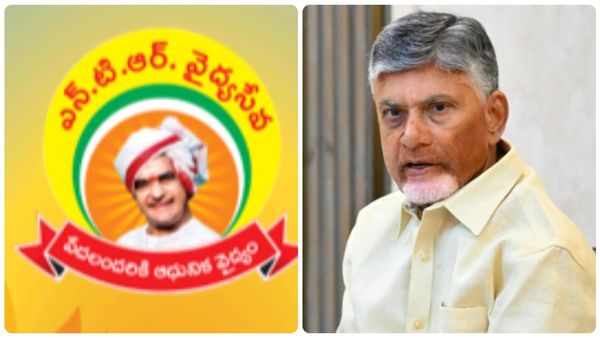 ఏపీలో యూనివర్శల్ హెల్త్ పాలసీకి టెండర్లు-ఎవరెవరికి ఎలా ? సర్కార్ ఉత్తర్వులు..!