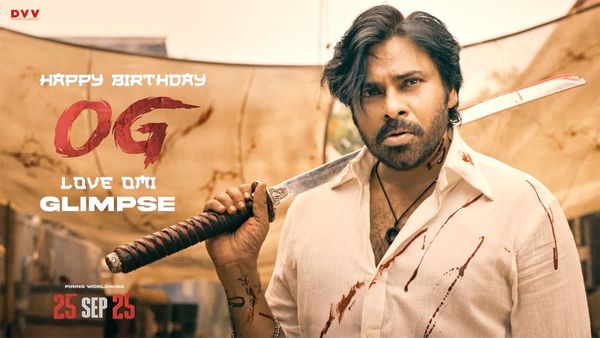 'ఓజీ' ప్రీ రిలీజ్ ఈవెంట్ కు ఊహించని అతిథి.. ఫ్యాన్స్ కు లైఫ్ టైమ్ సెటిల్ మెంట్..!