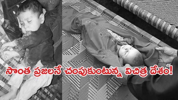 వైమానిక దాడి.. 30 మంది దుర్మరణం