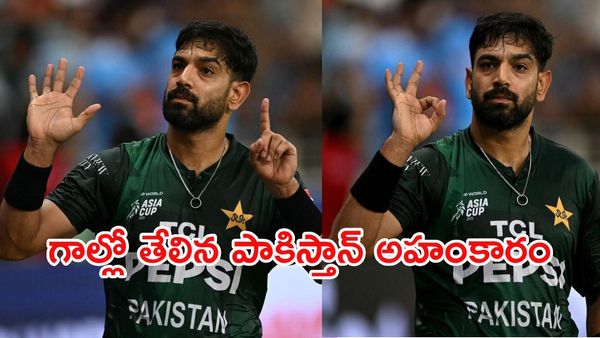 క్రికెట్ ఆడటం రాకపోయినా ఓవరాక్షన్ చేయడంలో మాస్టర్ డిగ్రీ!