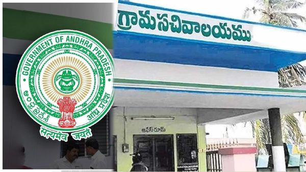 ఏపీలో సచివాలయ ఉద్యోగులకు కీలక బాధ్యత..! ప్రత్యేక యాప్..!