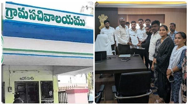  సచివాలయ ఉద్యోగుల పోరుబాట, అల్టిమేటం- వాట్సాప్‌ గ్రూప్‌ ల నుంచి ఎగ్జిట్..!!