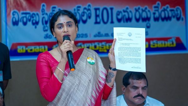 ఒకే వేదికపై షర్మిల, బొత్స-అరుదైన సీన్..!