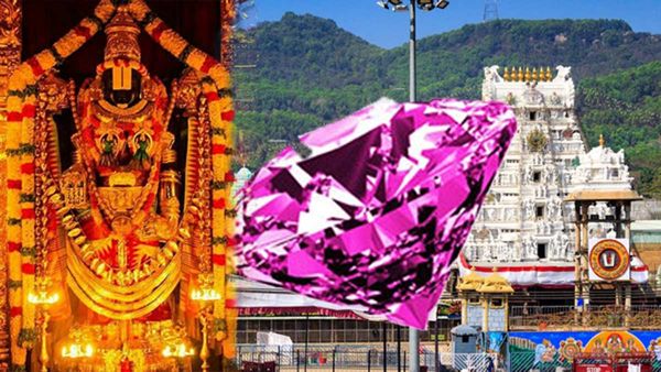 TTD: శ్రీవారి పింక్ డైమండ్ పై వెలుగులోకి సంచలన విషయాలు..!!