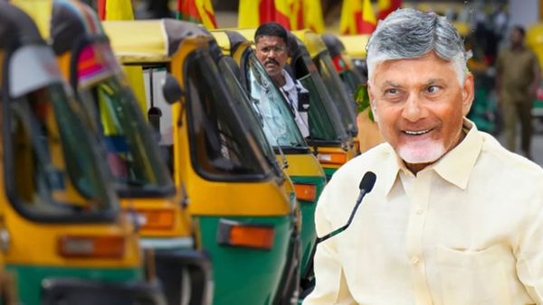  ఆటో డ్రైవర్ల ఖాతాల్లో నిధుల జమ తాజా ముహూర్తం - అర్హుల జాబితా..!!