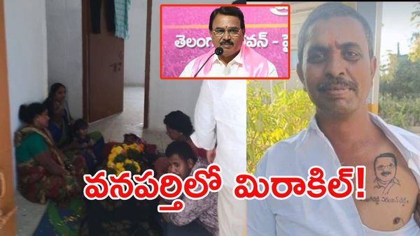 Singireddy Niranjan Reddy: శవాన్ని పిలిచిన మాజీ మంత్రి… అద్భుతం జరిగిపోయింది!