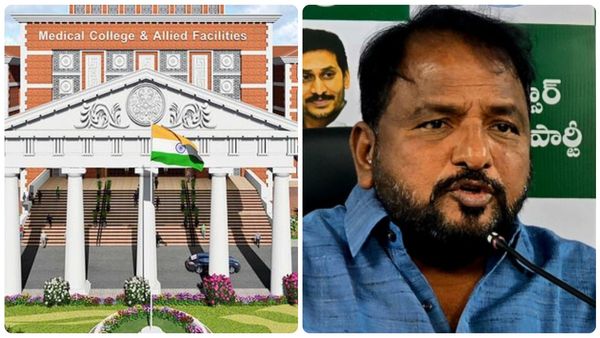 మెడికల్ కాలేజీలు, ఆరోగ్య శ్రీ ప్రైవేటీకరణ ? సర్కార్ పై వైసీపీ ఫైర్..!