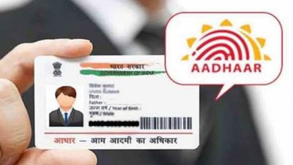 ఆధార్ అప్‌డేట్ సేవల్లో మార్పులు, కొత్త ఛార్జీలు..!!