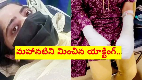 ఓర్నీ .. ఇంత యాక్టింగ్ ఎక్కడ నేర్చుకున్నావ్ తల్లీ..!