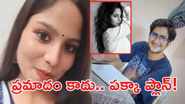 లివ్‌ఇన్ రిలేషన్ దారుణం: యూపీఎస్సీ విద్యార్థి హత్య కేసులో సంచలన నిజాలు!