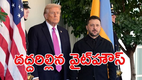 పుతిన్ షరతులు ఒప్పుకో! - జెలెన్‌స్కీని బెదిరించిన ట్రంప్!!