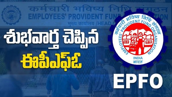 దీపావళికి ముందు ఉద్యోగులకు గుడ్‌న్యూస్