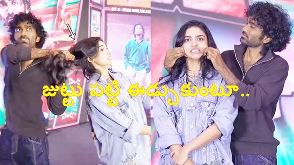 స్టేజిపైనే హీరోయిన్ ను పొట్టు పొట్టు కొట్టిన యంగ్ హీరో (వీడియో)