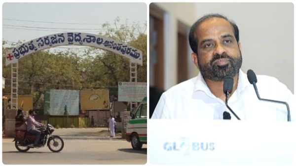 ఏపీలో ప్రభుత్వ ఆస్పత్రుల్లో టాప్ ఇవే..! తాజా ర్యాంకుల విడుదల..!