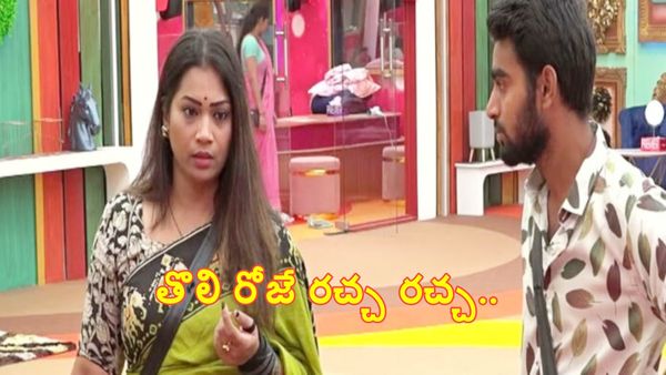 Bigg Boss 9 Telugu: తొలి రోజే దివ్వెల మాధురి రచ్చ రచ్చ.. ప్రోమో రిలీజ్