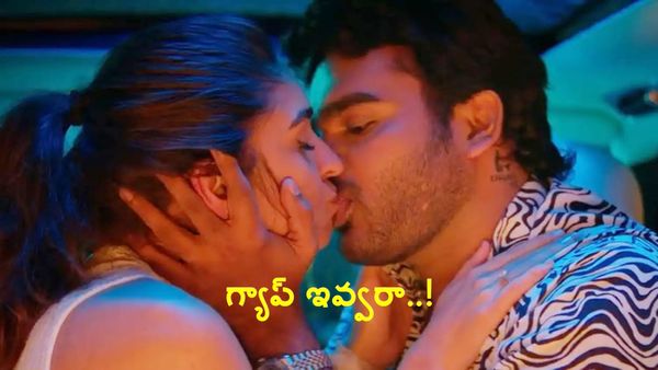 అర్జున్ రెడ్డి 'ముద్దు' రికార్డు బద్దలు కొట్టేశాడు భయ్యా..!