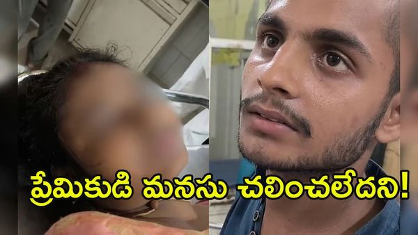 అక్రమ సంబంధం వద్దన్నాడని.. ఇద్దరు పిల్లల తల్లి షాకింగ్ చర్య!