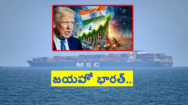 అమెరికా అడ్డుపడినా తగ్గేదేలే.. భారత్ ఎకానమీ పైపైకి..