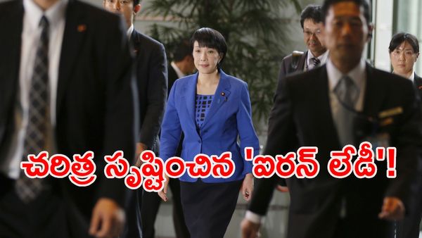 జపాన్‌కు తొలి మహిళా ప్రధాని.. ముందున్న సవాళ్లు ఏంటి?