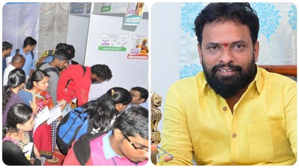 Jobs: రామచంద్రపురంలో 25న జాబ్ మేళా..! కంపెనీలు, ఉద్యోగాలివే..!