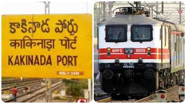 కాకినాడ ప్రయాణికులకు రైల్వే అలర్ట్..! ఆ రెండు రైళ్ల సమయాల్లో..!