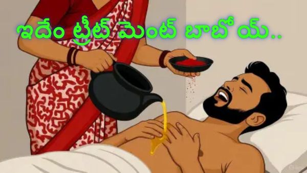 నిద్రిస్తున్న భర్తపై సలసల కాగే నూనె పోసి.. కారం చల్లి..