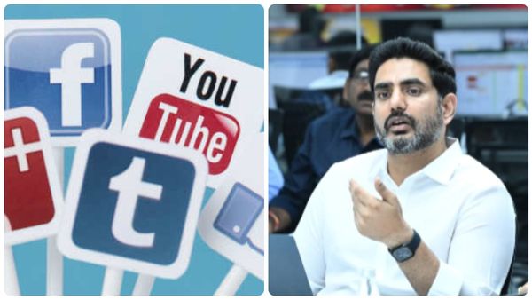 ఏపీలో సోషల్ పోస్టులపై కీలక నిర్ణయం..! లోకేష్ నేతృత్వంలో కమిటీ..!