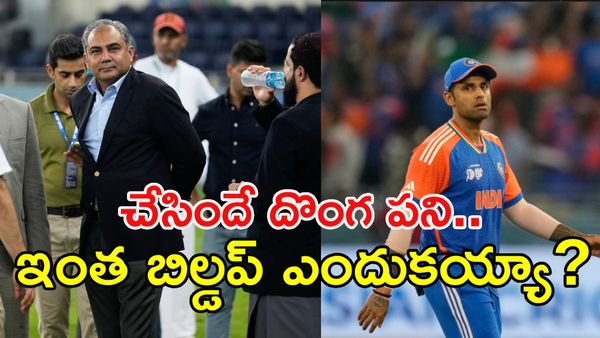 బీసీసీఐకి మొహ్సిన్ నఖ్వీ క్షమాపణలు.. కానీ?