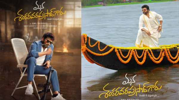 మెగాస్టార్ ‘మన శంకర వరప్రసాద్ గారు’ సినిమాలో విలన్ ఫిక్స్..!