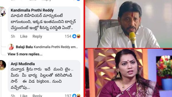 దువ్వాడ శ్రీనివాస్ గారు..ఇదే మంచి టైం మీ భార్యతో కలిసిపోండి..!