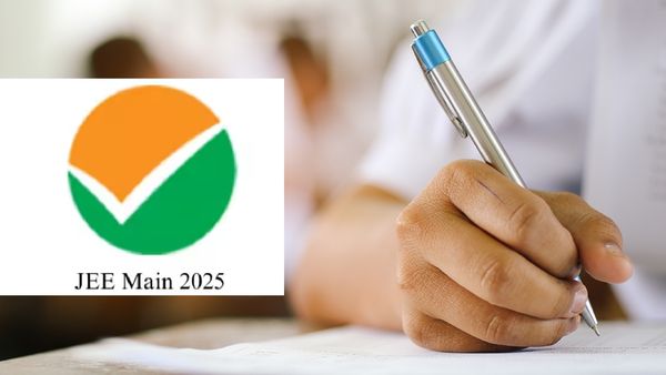 జేఈఈ మెయిన్ 2026 షెడ్యూల్ రిలీజ్.. ఎప్పుడంటే?