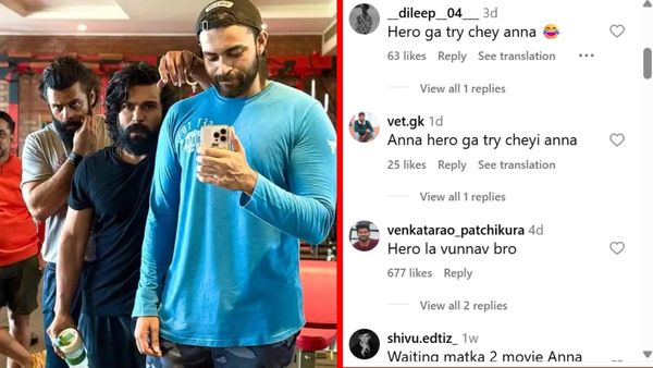 మెగా హీరోకు ఇది నిజంగా ఘోర అవమానమే..!