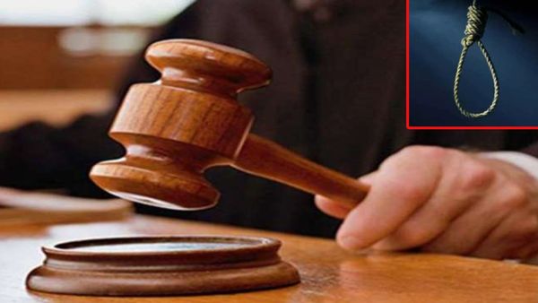 ఐదుగురికి ఉరిశిక్ష విధిస్తూ చిత్తూరు కోర్టు సంచలన తీర్పు..!