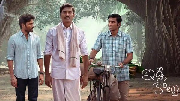'ఇడ్లీ కొట్టు' రివ్యూ: ధనుష్ కొత్త సినిమా ఎలా ఉందంటే..?