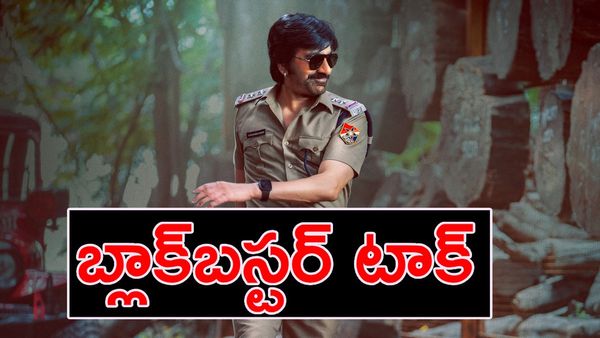 ‘మాస్‌ జాతర’ ఫస్ట్ రివ్యూ..టాక్ ఇదే..!