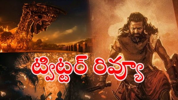'Kantara Chapter 1' Twitter Review:  పోతారు మొత్తం పోతారు