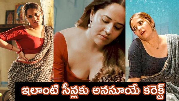 అనసూయలా బాత్ రూం సీన్లు ..మందు కొట్టే సీన్లు నేను చేయలేను