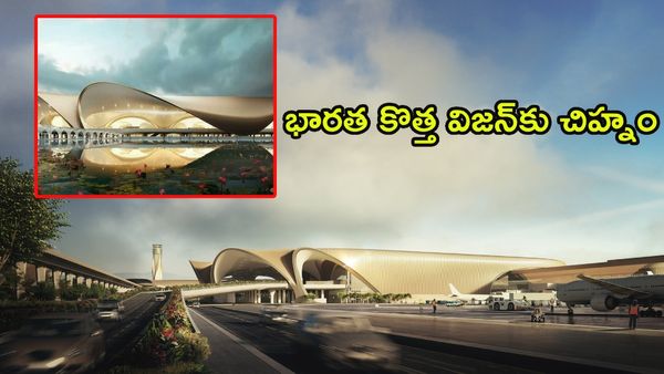ఇండియా విజన్‌కు చిహ్నం: 5G స్మార్ట్ టెక్నాలజీతో నవీ ముంబై ఎయిర్‌పోర్ట్!