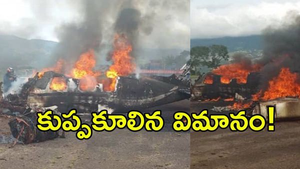 వైరల్ వీడియో: పైకి లేచింది.. సెకన్లలో పేలిపోయింది!