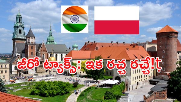 భారత్ కాదు, ఆ దేశమే గొప్ప: కోట్లలో సంపాదించినా జీరో ట్యాక్స్!