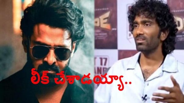 నోరు జారిన ప్రదీప్ రంగనాథన్.. ప్రభాస్ మూవీ టైటిల్ లీక్ చేశాడుగా..
